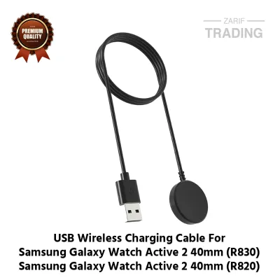 Samsung Galaxy Watch Active2 40mm R830 R820 Smart Watch Wireless Charger High Quality USB Wireless Charging Cable and Charging Dock Fast Safe Charging